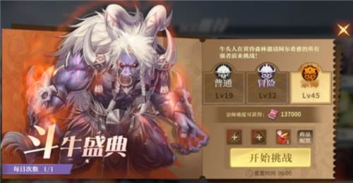 勇士与冒险折扣版2