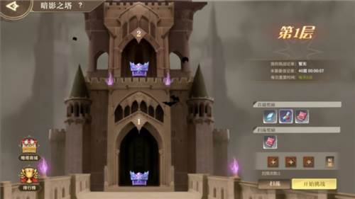 勇士与冒险折扣版4