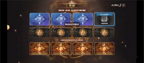 勇士与冒险折扣版11