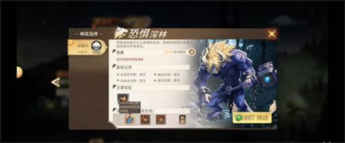 勇士与冒险折扣版12