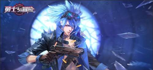 勇士与冒险折扣版14