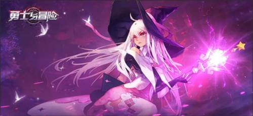 勇士与冒险折扣版16