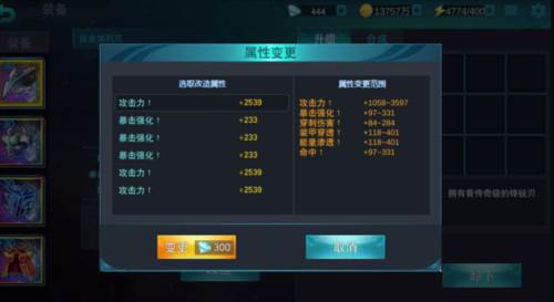 奥特曼传奇英雄刀疤存档版图片2