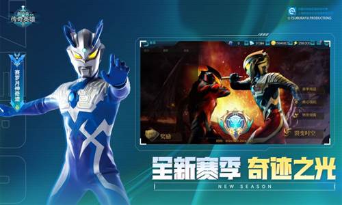 天诺奥传11.0存档版图片1