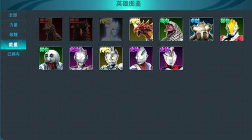 天诺奥传11.0存档版图片3