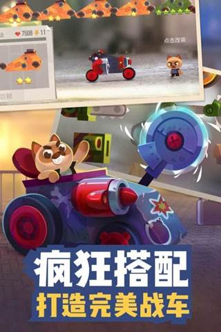 喵星大作战vivo版2