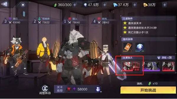猎人配阵攻略2