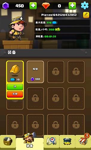 钻石任务别匆忙最新版图片2