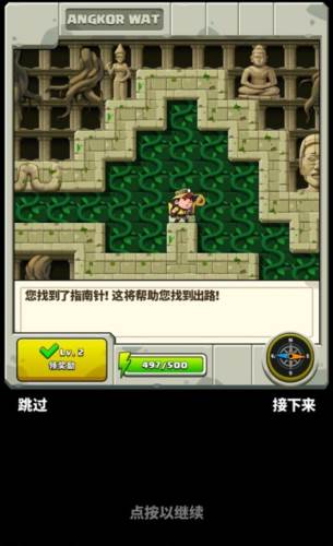 钻石任务别匆忙最新版图片6