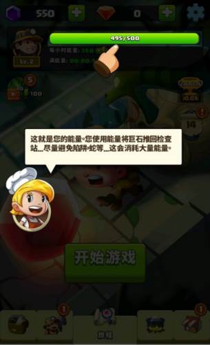 钻石任务别匆忙最新版图片8