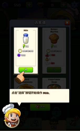 钻石任务别匆忙最新版图片9