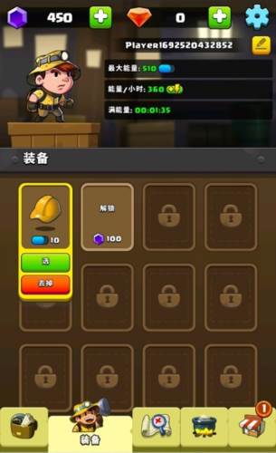 钻石任务别匆忙最新版图片10