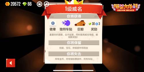 新手心得配图1