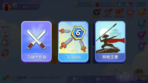 贪吃蛇大作战tap登陆版