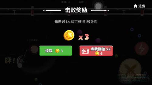 贪吃蛇大作战tap登陆版