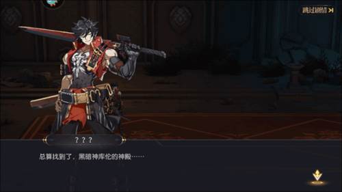 战斗法则折扣服