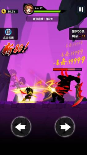 悟空快打修仙传免广告版11