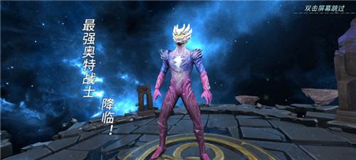 奥特曼之格斗超人九游版