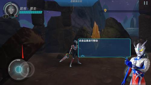 奥特曼之格斗超人九游版