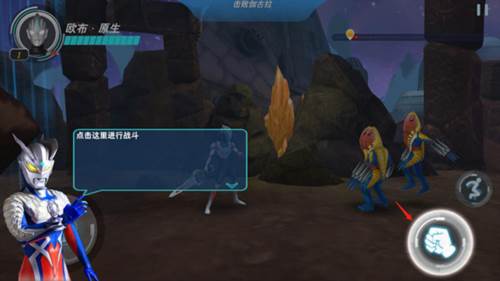 奥特曼之格斗超人九游版