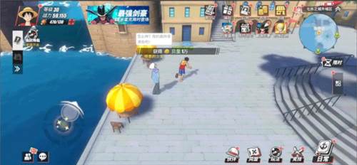 航海王热血航线果盘客户端