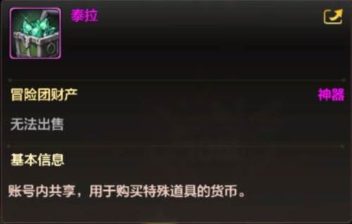 地下城与勇士手游九游版