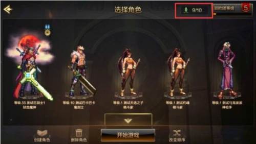 地下城与勇士手游九游版