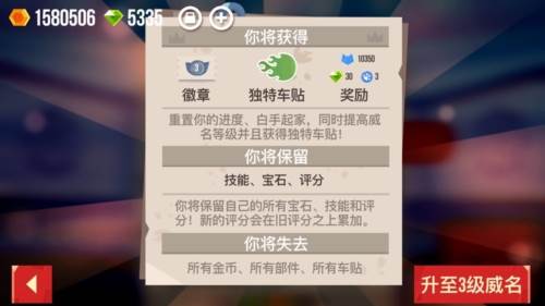 喵星大作战4