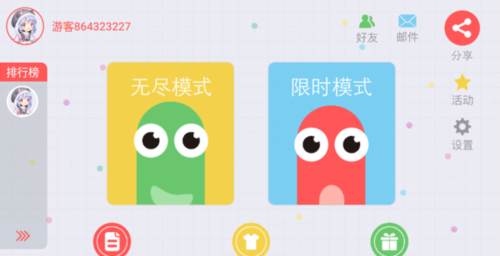 贪吃蛇大作战应用宝最新版本