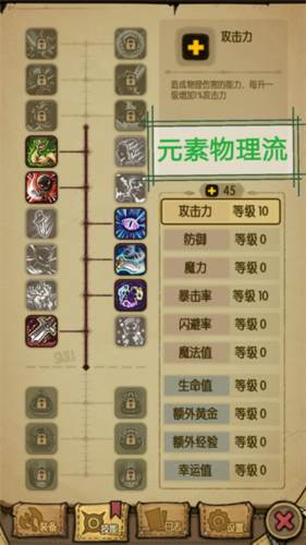 贪婪洞窟谷歌版