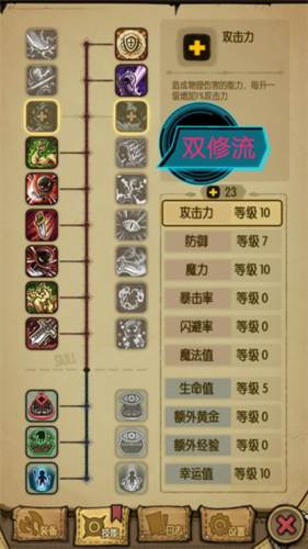 贪婪洞窟谷歌版
