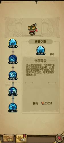 贪婪洞窟谷歌版