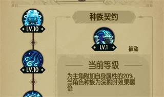 贪婪洞窟谷歌版