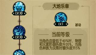 贪婪洞窟谷歌版