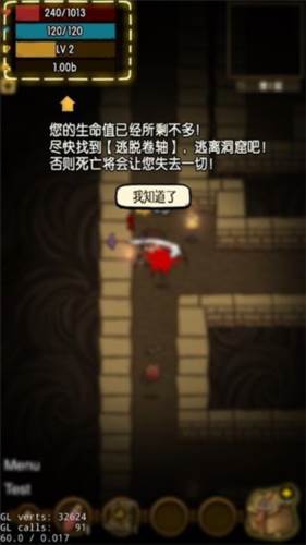 贪婪洞窟果盘版最新版