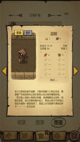 贪婪洞窟果盘版最新版
