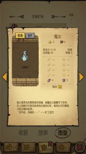 贪婪洞窟果盘版最新版