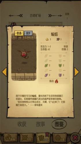 贪婪洞窟果盘版最新版
