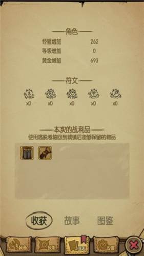 贪婪洞窟果盘版最新版