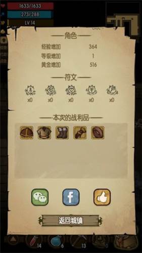 贪婪洞窟果盘版最新版