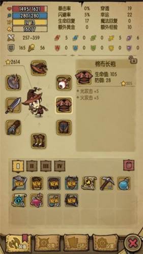 贪婪洞窟果盘版最新版