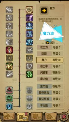 贪婪洞窟果盘版最新版
