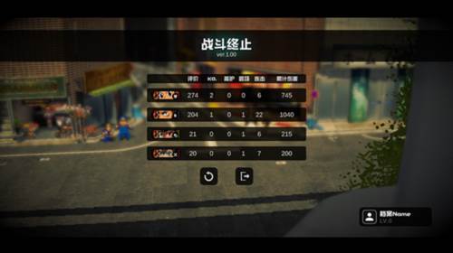 超战记8