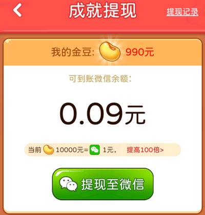 奇妙水果屋游戏攻略