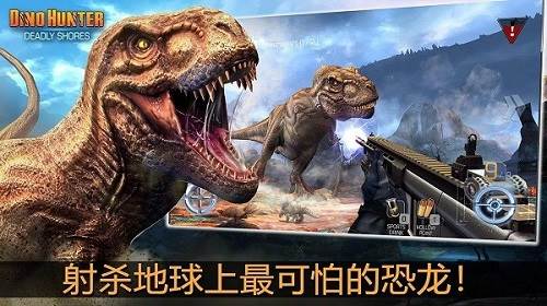 夺命侏罗纪无限金币钻石版