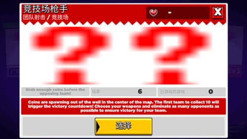 比比世界4