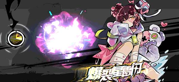 忍者必须死3安卓版游戏背景