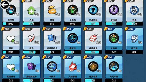 忍者必须死34399服游戏特色