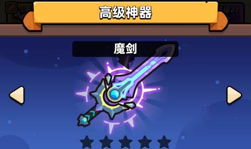 冒险者日记离线版图片3