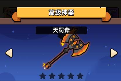 冒险者日记离线版图片4